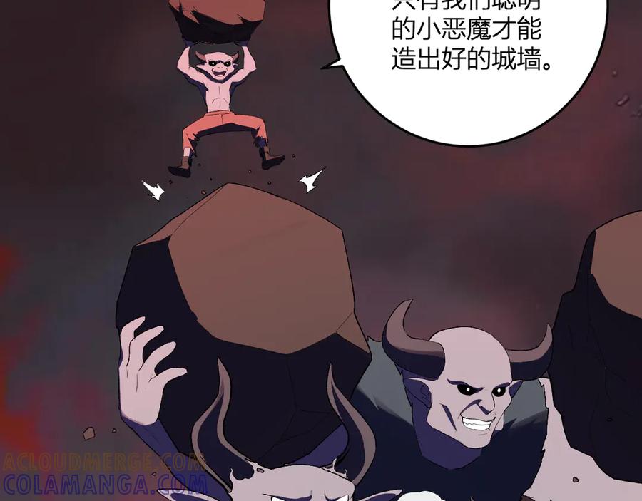 《全民末日：我，病毒君王》第83话 开工！深渊第一座城池 第109页