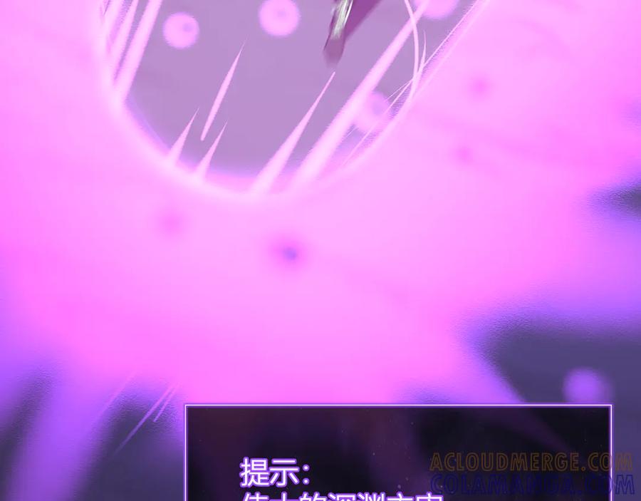 《全民末日：我，病毒君王》第83话 开工！深渊第一座城池 第65页