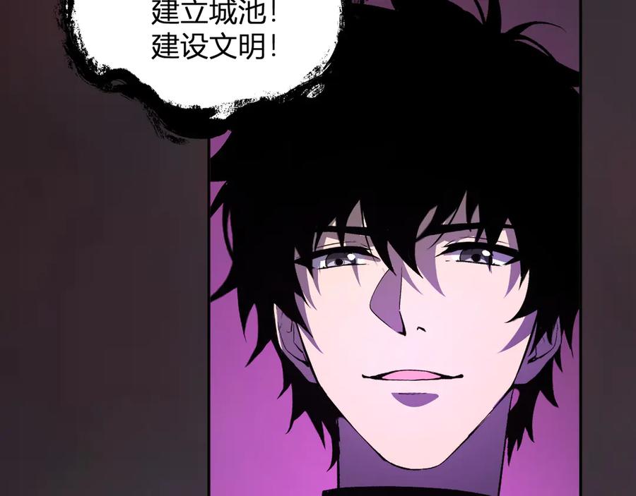 《全民末日：我，病毒君王》第83话 开工！深渊第一座城池 第84页