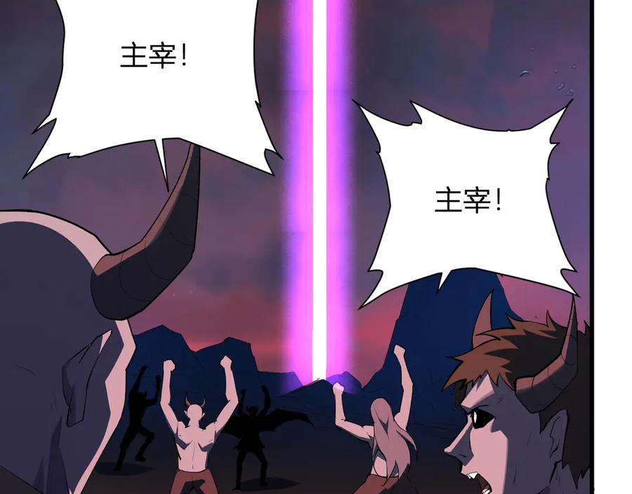 《全民末日：我，病毒君王》第83话 开工！深渊第一座城池 第67页