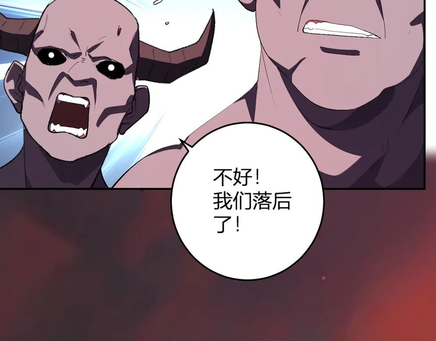 《全民末日：我，病毒君王》第83话 开工！深渊第一座城池 第104页