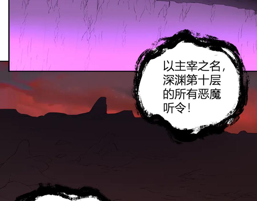 《全民末日：我，病毒君王》第83话 开工！深渊第一座城池 第80页