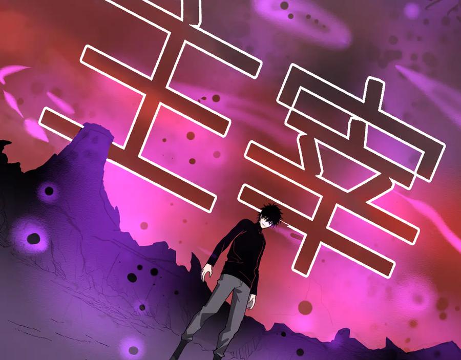 《全民末日：我，病毒君王》第83话 开工！深渊第一座城池 第70页