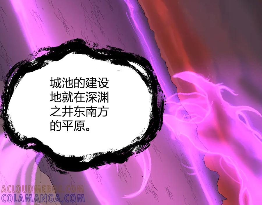 《全民末日：我，病毒君王》第83话 开工！深渊第一座城池 第93页