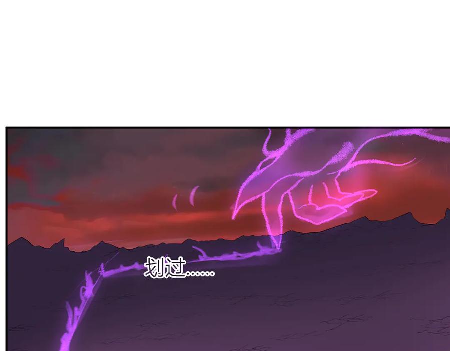 《全民末日：我，病毒君王》第83话 开工！深渊第一座城池 第91页