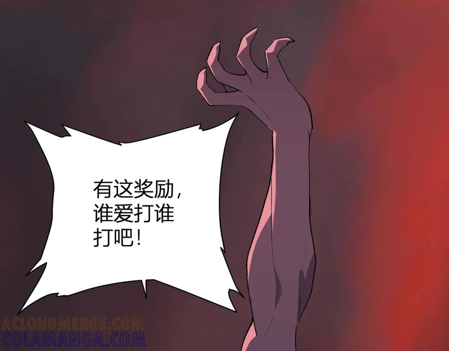 《全民末日：我，病毒君王》第83话 开工！深渊第一座城池 第105页