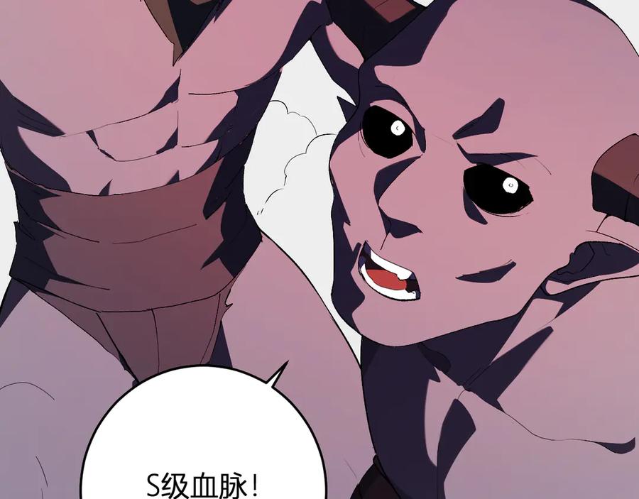 《全民末日：我，病毒君王》第83话 开工！深渊第一座城池 第100页
