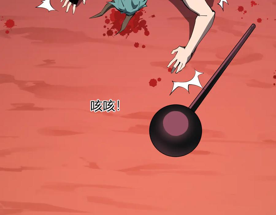 《全民末日：我，病毒君王》第83话 开工！深渊第一座城池 第48页