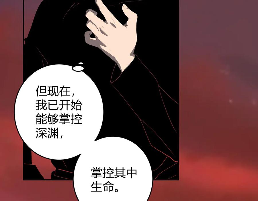 《全民末日：我，病毒君王》第83话 开工！深渊第一座城池 第74页