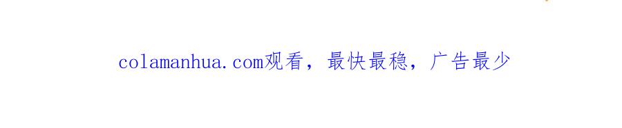 《这个婚反正也要完蛋》第6话 无法释怀 第169页