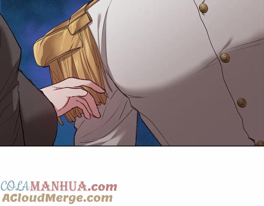 《这个婚反正也要完蛋》第6话 无法释怀 第17页