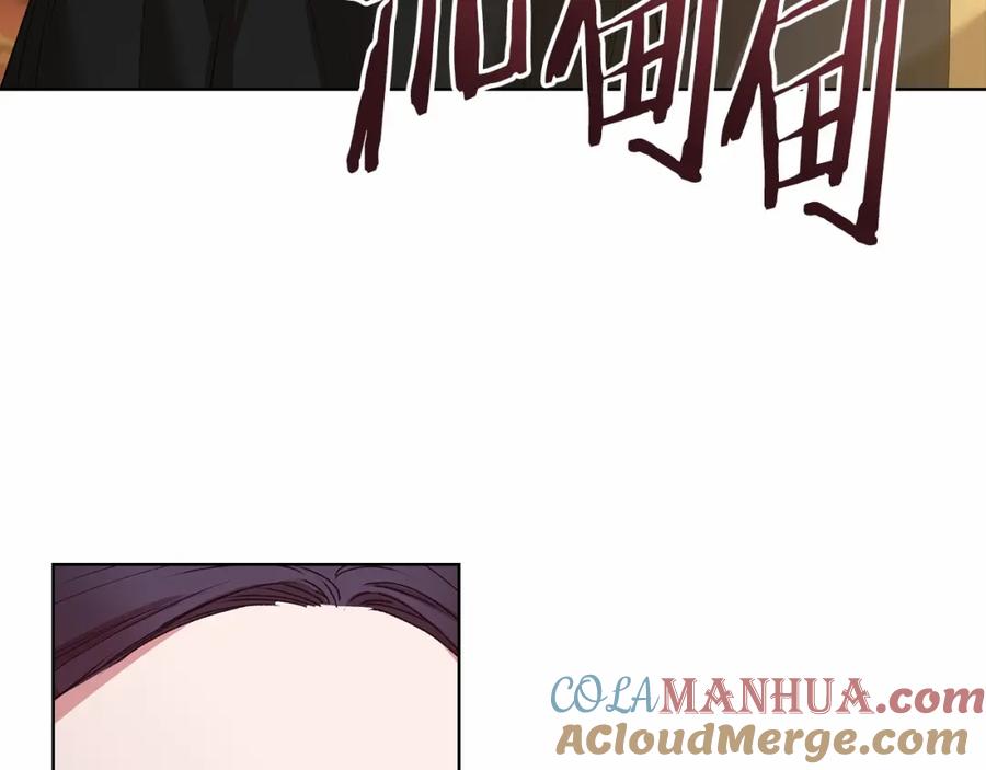 《这个婚反正也要完蛋》第6话 无法释怀 第37页