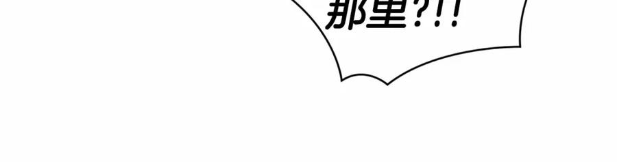 《这个婚反正也要完蛋》第6话 无法释怀 第54页