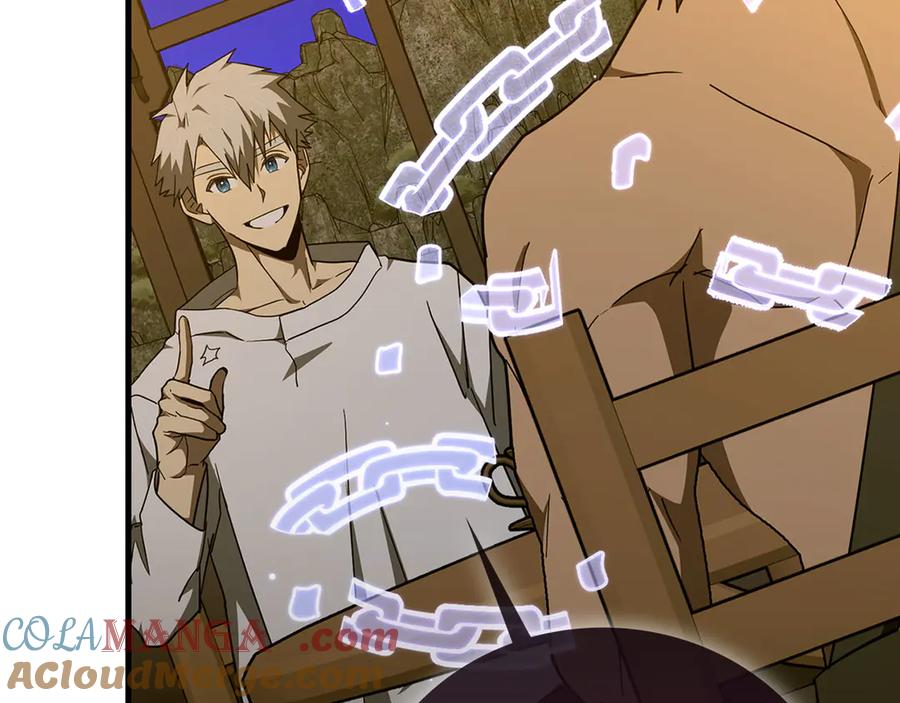 圣子是什么狗屁，这是现代医学的力量 - 第89话 双足飞龙 - 第165张图