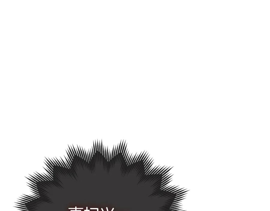 圣子是什么狗屁，这是现代医学的力量 - 第89话 双足飞龙 - 第163张图