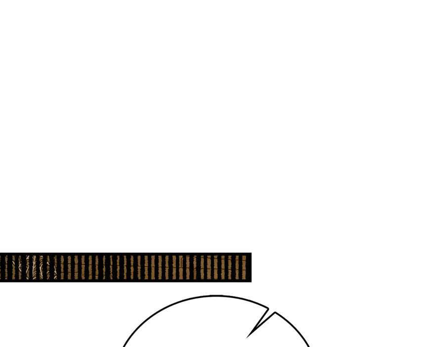 圣子是什么狗屁，这是现代医学的力量 - 第90话 弱肉强食 - 第20张图