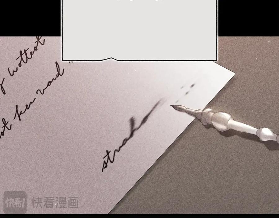 《这个婚反正也要完蛋》第82话 幸福的笑容 第26页