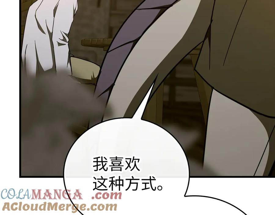 圣子是什么狗屁，这是现代医学的力量 - 第90话 弱肉强食 - 第25张图