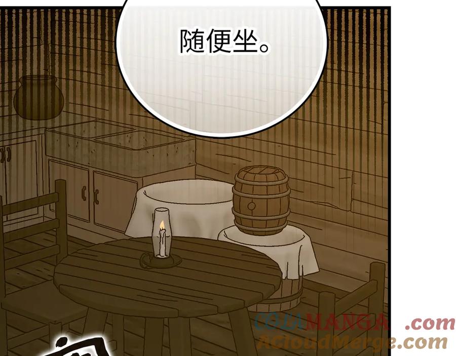 圣子是什么狗屁，这是现代医学的力量 - 第90话 弱肉强食 - 第21张图