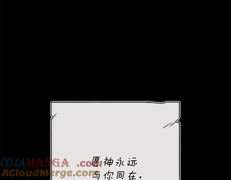 《这个婚反正也要完蛋》第82话 幸福的笑容 第25页