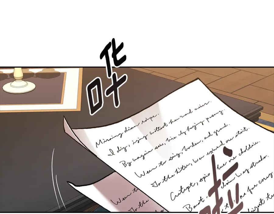 《这个婚反正也要完蛋》第82话 幸福的笑容 第28页