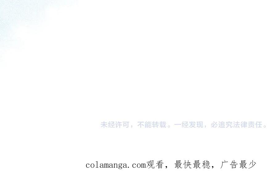 圣子是什么狗屁，这是现代医学的力量 - 第97话 修苦行 - 第200张图