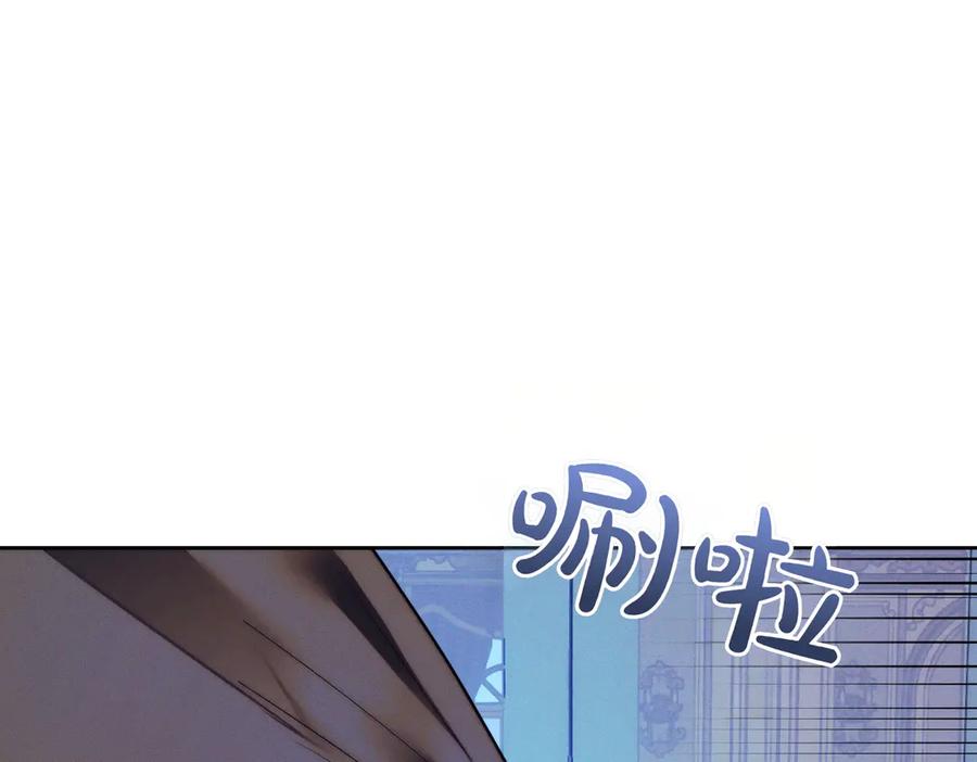 《这个婚绝对会成功》第19话 怒其不争 第90页