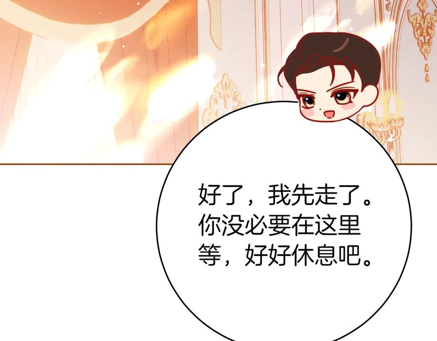 《这个婚绝对会成功》第19话 怒其不争 第34页