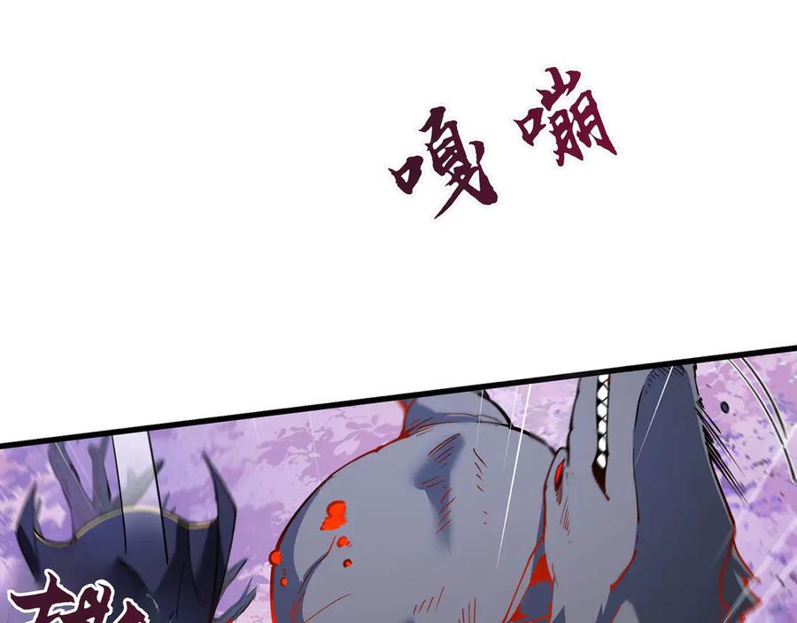 《被遗弃在异世界的玩家》第19话 再入 第50页