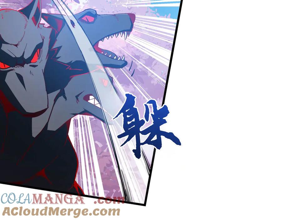 《被遗弃在异世界的玩家》第19话 再入 第41页