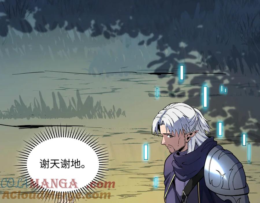 《被遗弃在异世界的玩家》第19话 再入 第69页