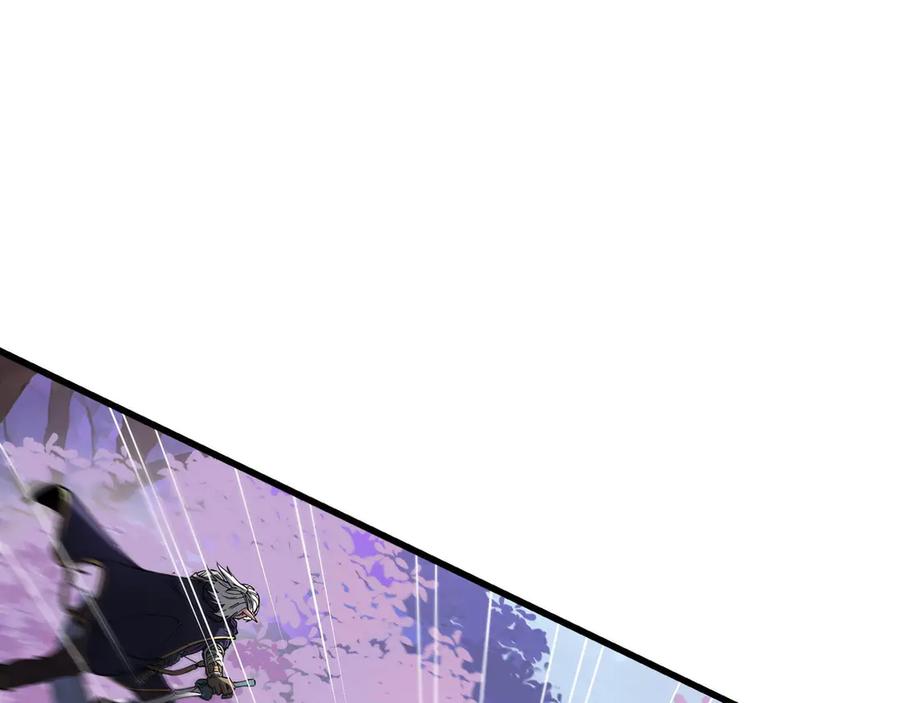 《被遗弃在异世界的玩家》第19话 再入 第44页