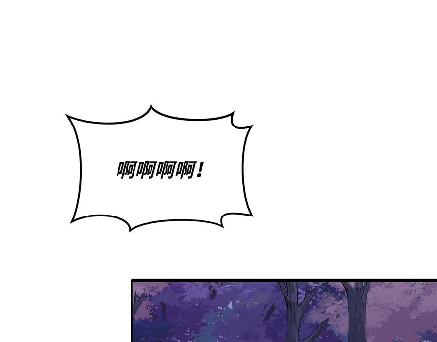 《被遗弃在异世界的玩家》第19话 再入 第30页