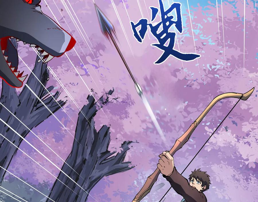 《被遗弃在异世界的玩家》第19话 再入 第38页