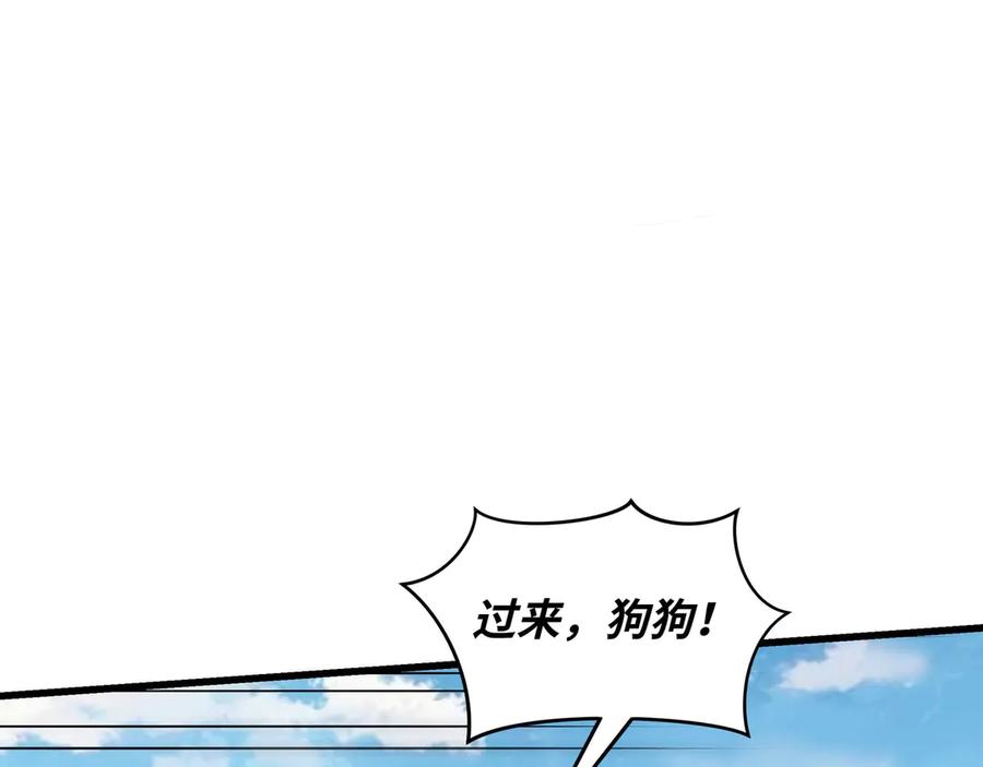 《被遗弃在异世界的玩家》第19话 再入 第16页