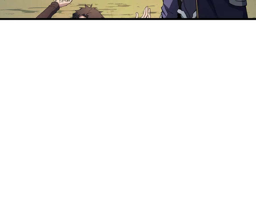 《被遗弃在异世界的玩家》第19话 再入 第70页