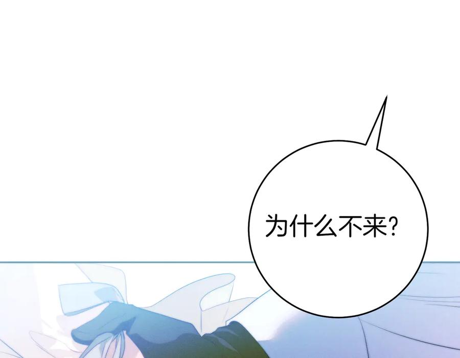 《这个婚绝对会成功》第19话 怒其不争 第58页