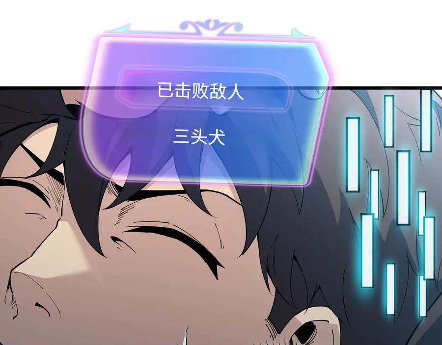 《被遗弃在异世界的玩家》第19话 再入 第67页