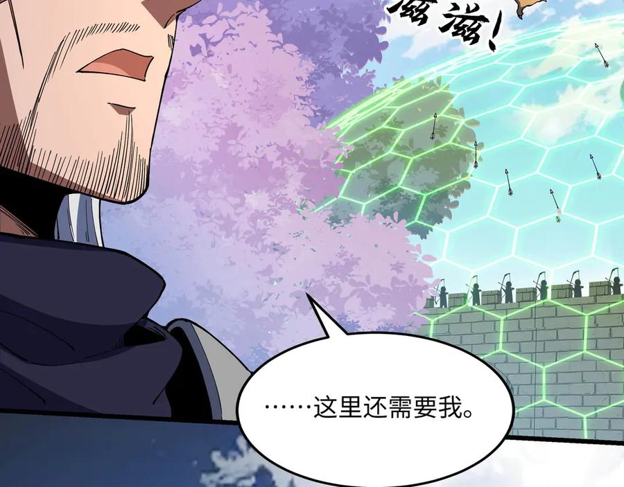 《被遗弃在异世界的玩家》第19话 再入 第103页