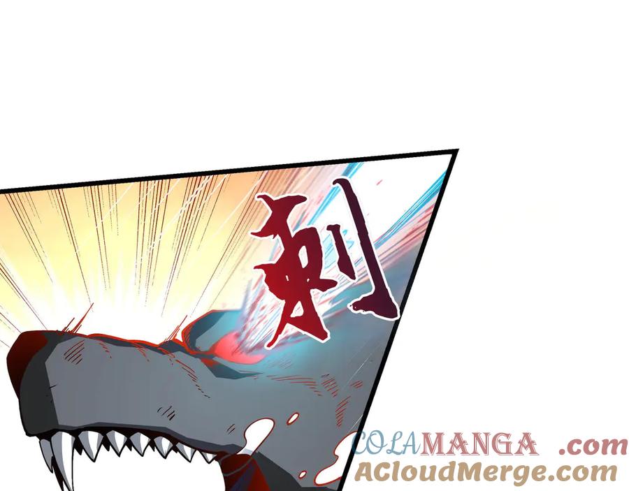 《被遗弃在异世界的玩家》第19话 再入 第53页