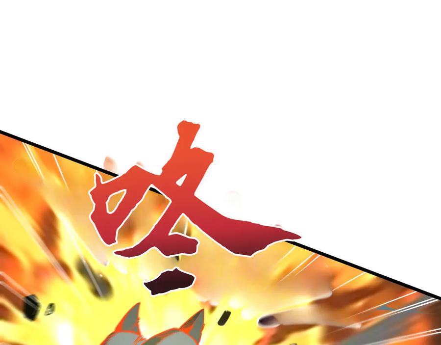《被遗弃在异世界的玩家》第19话 再入 第47页