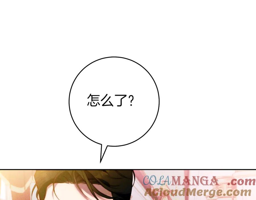 《这个婚绝对会成功》第19话 怒其不争 第5页