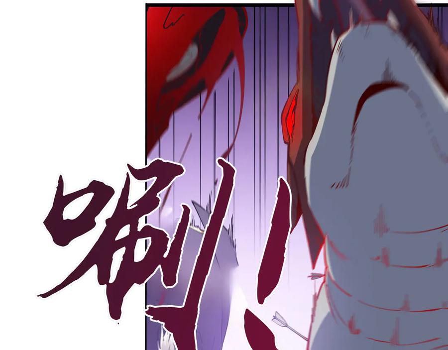 《被遗弃在异世界的玩家》第19话 再入 第27页