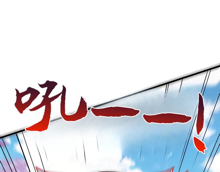 《被遗弃在异世界的玩家》第19话 再入 第22页