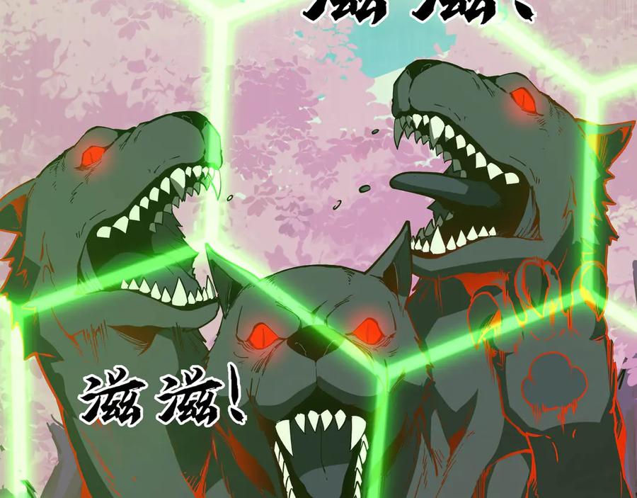 《被遗弃在异世界的玩家》第19话 再入 第11页