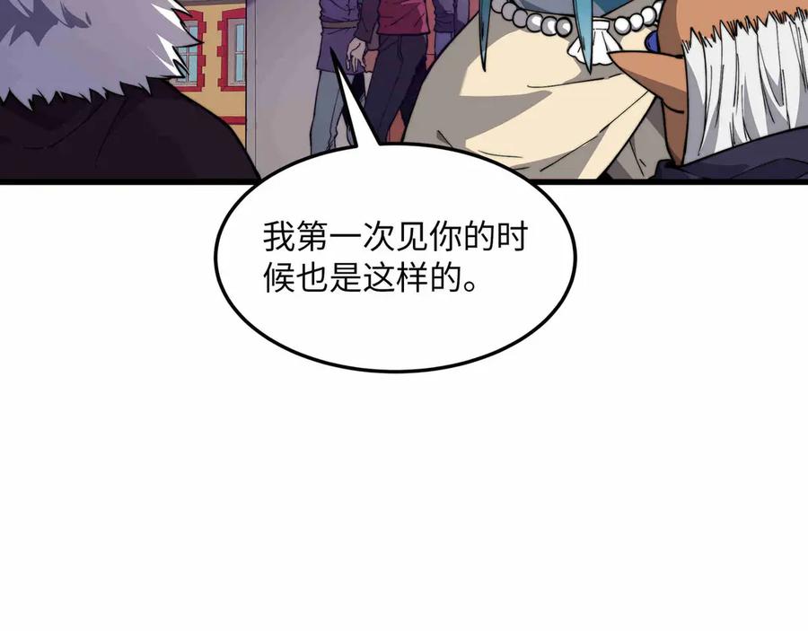 《被遗弃在异世界的玩家》第28话 大使 第43页