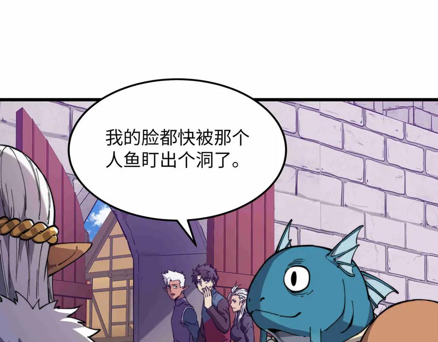 《被遗弃在异世界的玩家》第28话 大使 第42页
