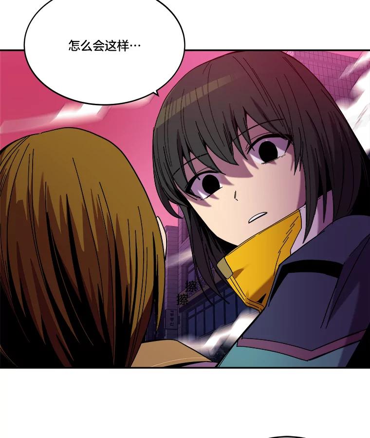 《STRESSER》100.适当的压力 第151页