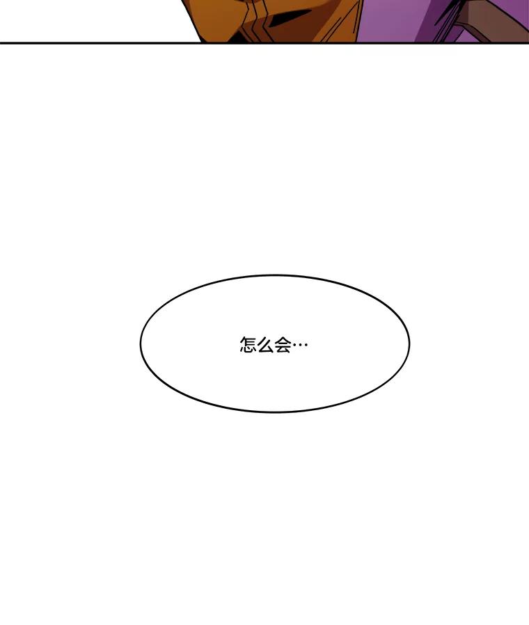 《STRESSER》100.适当的压力 第154页