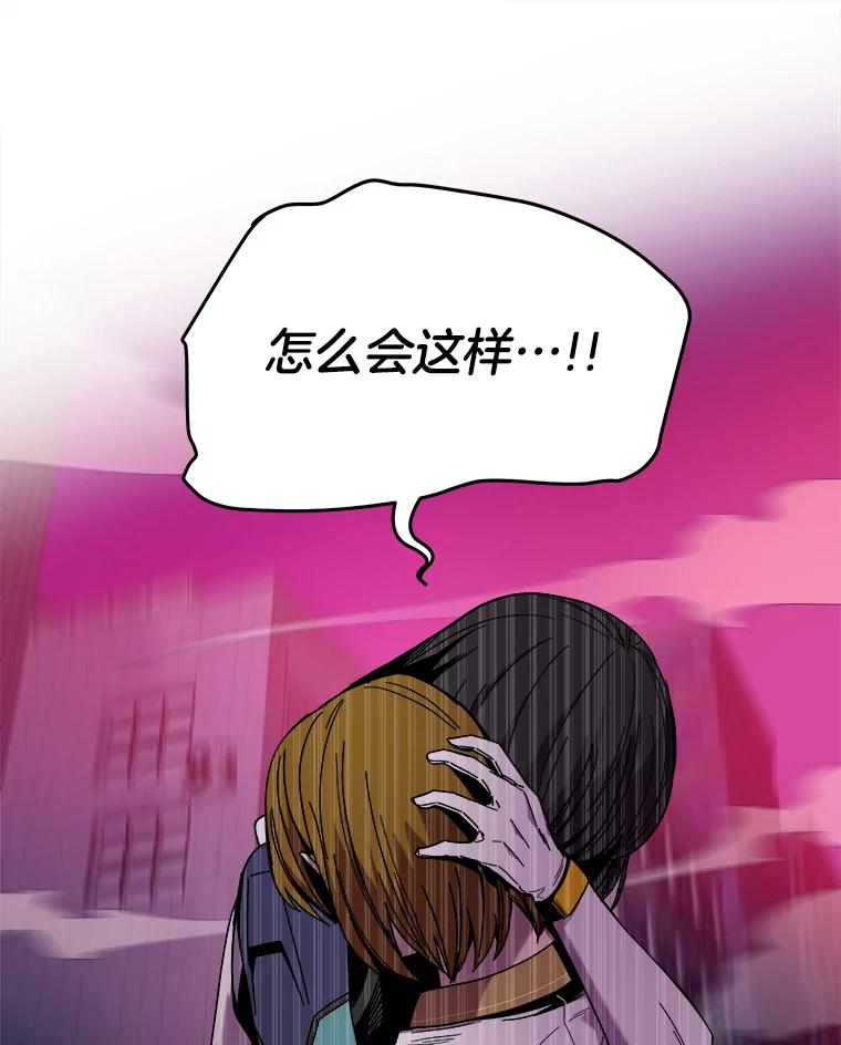 《STRESSER》100.适当的压力 第155页